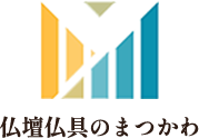 有限会社松川仏壇